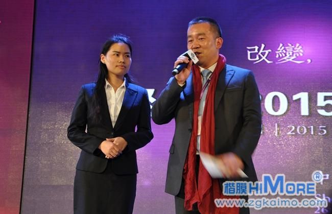 MCA秘书周长韦女士