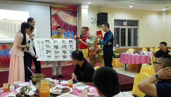 MCA深圳分会成立