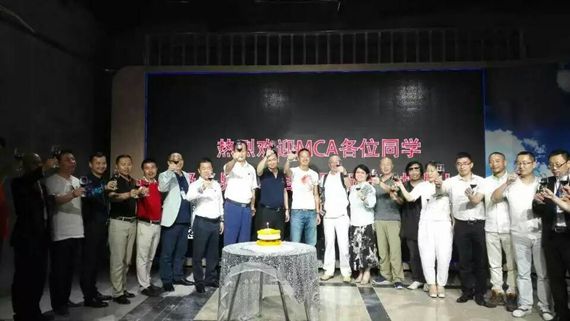 MCA国际传媒集团中国汽车频道正式上线