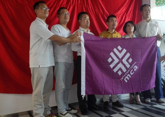 MCA深圳分会授旗仪式