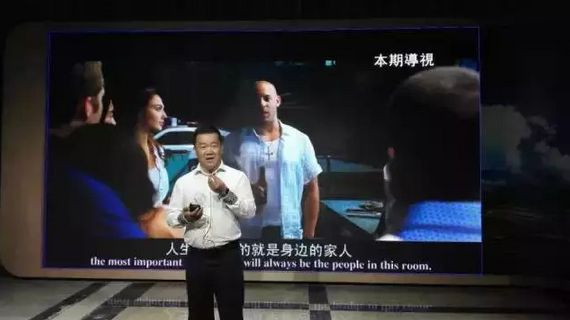 MCA陈波会长致辞