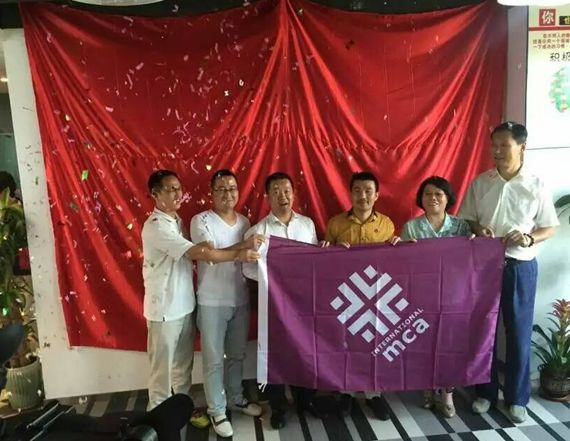 MCA深圳分会授旗仪式